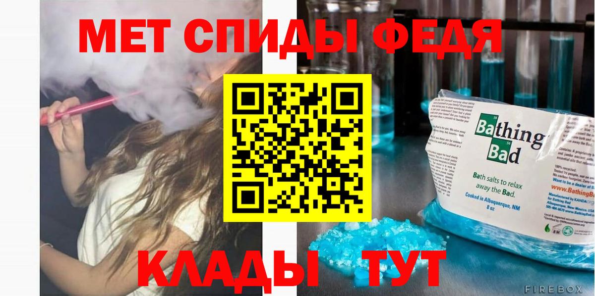 Амфетамин 98% Балашиха