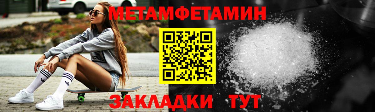 Amphetamine Розовый  АМФЕТАМИН  Балашиха  Вход с VPN 