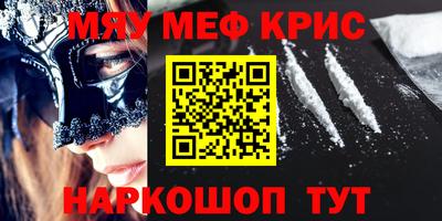 ешки Красноармейск
