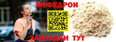 ешки Красноармейск