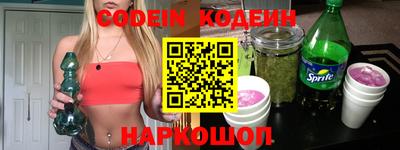 COCAINE Котовск