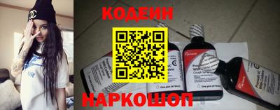 COCAINE Котовск