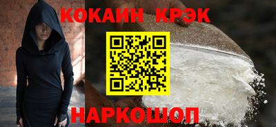 COCAINE Котовск