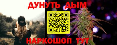 COCAINE Котовск