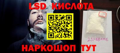 ешки Красноармейск