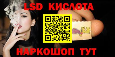 ешки Красноармейск