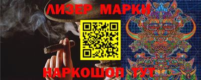 ешки Красноармейск