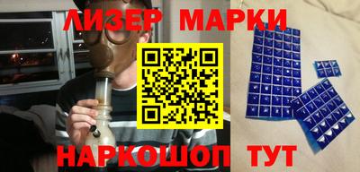 кокаин перу Когалым