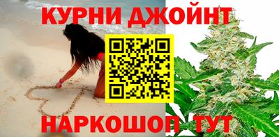 COCAINE Котовск
