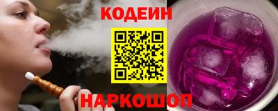 кокаин премиум Кохма