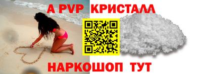 ешки Красноармейск
