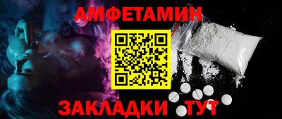 COCAINE Котовск