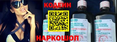 COCAINE Котовск