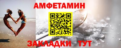 COCAINE Котовск