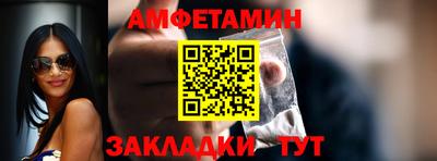 ешки Красноармейск