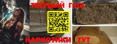 ешки Красноармейск