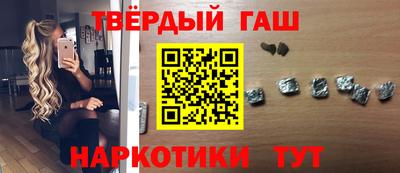 COCAINE Котовск