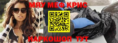 COCAINE Котовск