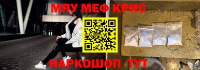 ешки Красноармейск