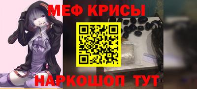 COCAINE Котовск