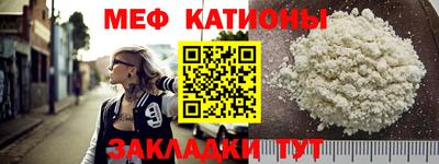 ешки Красноармейск