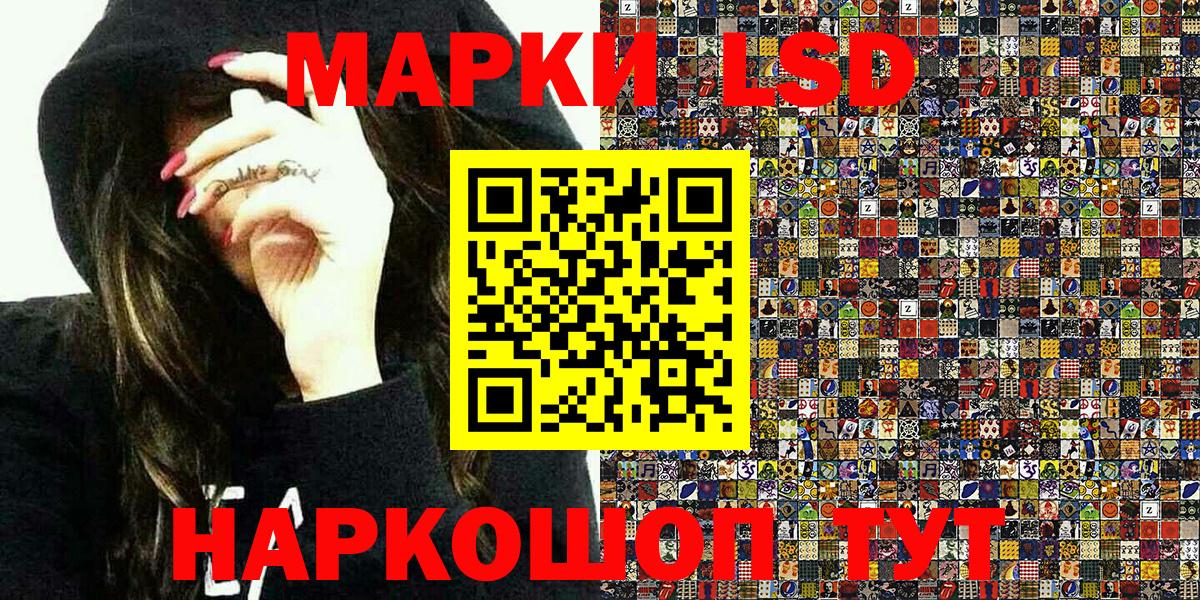 Марки NBOMe 1500мкг  Вход с VPN  Марки NBOMe 1500мкг  Балашиха 