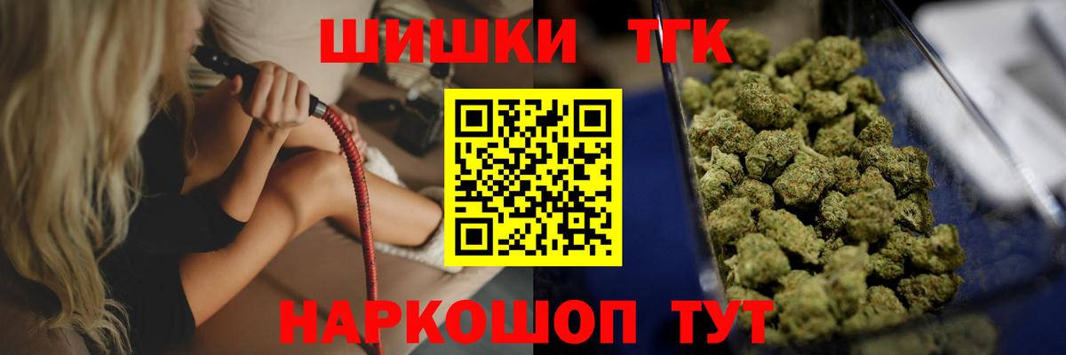 Бошки марихуана MAZAR  Конопля Bruce Banner  Вход с VPN  Марихуана индика  Балашиха  Марихуана планчик 